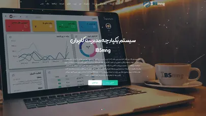 اسکرین شات سایت سامانه مدیریت کاربران ibsmng (سیستم مدیریت محصولات دیجیتال متصل به ibsng ) – سامانه متصل به ibsng کاملا فارسی با امکانات تمدید و شارژ آنلاین با درگاه پرداخت و رسیلردهی - تحلیل رتبه و سئو