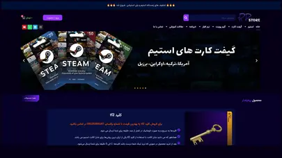 اسکرین شات سایت صفحه اصلی - فروشگاه اینترنتی rpstore - تحلیل رتبه و سئو
