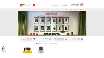 اسکرین شات سایت عطرعطا – بررسی و فروش تخصصی عطرها - تحلیل رتبه و سئو