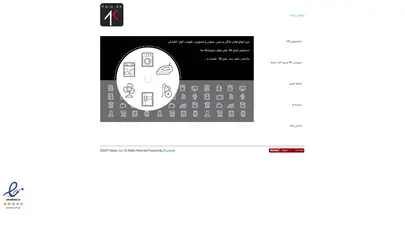 اسکرین شات سایت کالا آک | خرید و فروش لوازم خانگی و فرش ماشینی - تحلیل رتبه و سئو