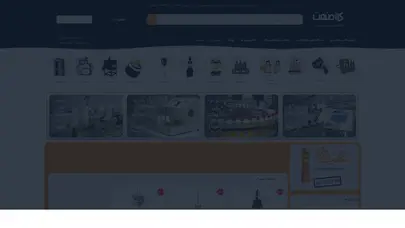کالا صنعت فروشگاه ماشین آلات صنایع غذایی و بسته بندی