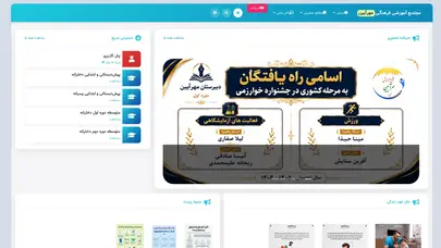 اسکرین شات سایت مجتمع آموزشی فرهنگی مهرآیین - شیراز - تحلیل رتبه و سئو