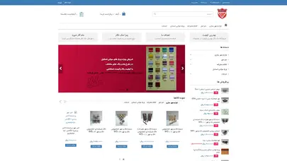 اسکرین شات سایت فروشگاه حک نگار، مهرسازی، ورق مولتی استایل، لوازم مهرسازی در اصفهان - تحلیل رتبه و سئو