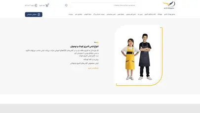 اسکرین شات سایت صنایع پوشاک تکدوز | لباس فرم رستورانی، پزشکی و کار صنعتی - تحلیل رتبه و سئو