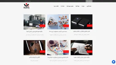 اسکرین شات سایت کانون تبلیغات برنا :: borna - تحلیل رتبه و سئو
