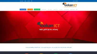 اسکرین شات سایت طراحی سایت, شرکت طراحی سایت و فروشگاه اینترنتی در تهران, طراحی سایت ارزان و اقتصادی - تحلیل رتبه و سئو