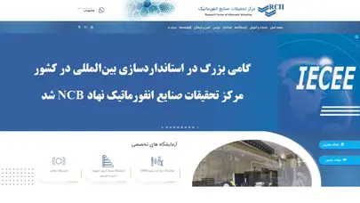 اسکرین شات سایت Rcii - تحلیل رتبه و سئو