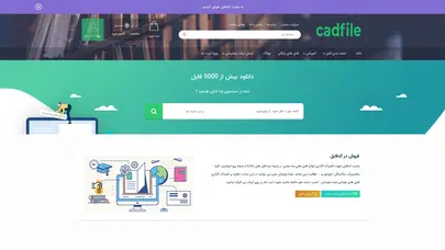 اسکرین شات سایت - مدلسازی سه بعدی | طراحی صنعتی - تحلیل رتبه و سئو
