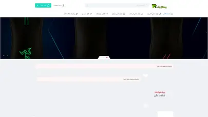 اسکرین شات سایت فروشگاه اینترنتی پیشتاز رایان - تحلیل رتبه و سئو