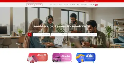اسکرین شات سایت ثبت آگهی - نیازمندی و ثبت آگهی رایگان - تحلیل رتبه و سئو