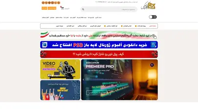 خانه - فوکوس میکس