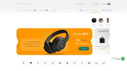 اسکرین شات سایت فروشگاه اینترنتی - کالادنا - تحلیل رتبه و سئو