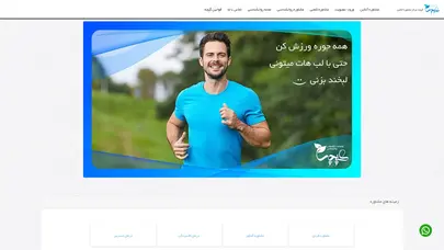 اسکرین شات سایت مشاوره آنلاین روانشناسی - گپچه - تحلیل رتبه و سئو