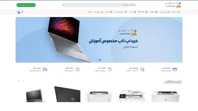 اسکرین شات سایت استوک خلیج – لپتاپ استوک آل این وان مینی کیس استوک پرینتر استوک - تحلیل رتبه و سئو