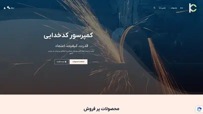 اسکرین شات سایت فروشگاه کمپرسور کدخدائی - فروشگاه کمپرسور کدخدائی - تحلیل رتبه و سئو