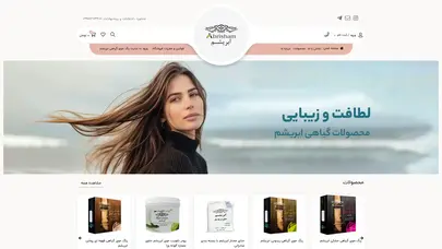 اسکرین شات سایت فروشگاه ابریشم|رنگ مو گیاهی،ماسک صورت،حنا،سدر،تقویت مو - تحلیل رتبه و سئو