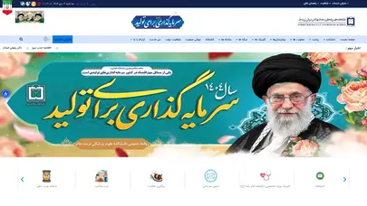 اسکرین شات سایت Trjums - تحلیل رتبه و سئو