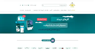 اسکرین شات سایت موسسه آموزشی رهپویان شریف - رهپویان شریف - تحلیل رتبه و سئو