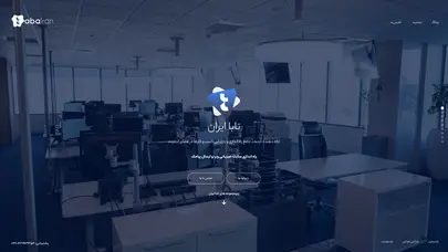 اسکرین شات سایت صفحه اصلی - تاباایران - تحلیل رتبه و سئو