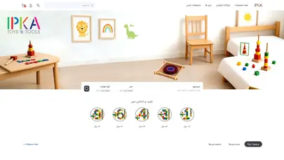 اسکرین شات سایت ایپکا | تولید کننده و ارائه دهنده ابزارآلات و بازی های کمک آموزشی - تحلیل رتبه و سئو