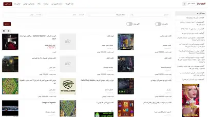 اسکرین شات سایت گیم نیاز - نیازمندی ها ، ثبت آگهی ، تبلیغات ، استخدام و کاریابی حوزه گیمینگ و بازی ها در ایران - تحلیل رتبه و سئو