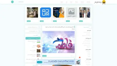 اسکرین شات سایت خانه فرافرهنگ - تحلیل رتبه و سئو