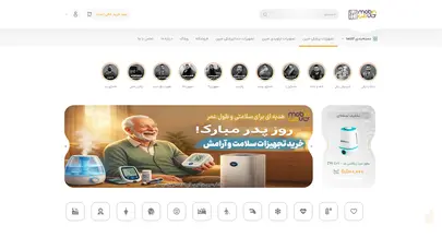 اسکرین شات سایت تجهیزات پزشکی مبین - کالا طب مبین - تحلیل رتبه و سئو