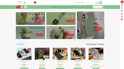 اسکرین شات سایت Ghabnab - تحلیل رتبه و سئو