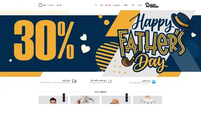 اسکرین شات سایت فروشگاه اینترنتی بادی اسپینر - تحلیل رتبه و سئو