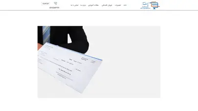 اسکرین شات سایت شرکت کامپیوتر پانته آ - فروش و تعمیرات - تحلیل رتبه و سئو