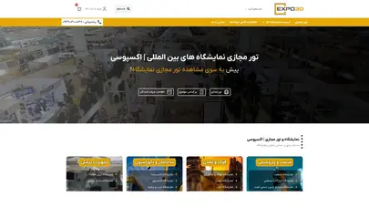 اسکرین شات سایت Expo30 - تحلیل رتبه و سئو