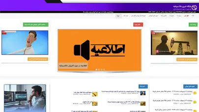 اسکرین شات سایت دانا سرمایه - تحلیل رتبه و سئو