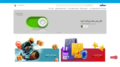اسکرین شات سایت دانگل بلوتوث تسکو مدل کدBT 101 - تحلیل رتبه و سئو