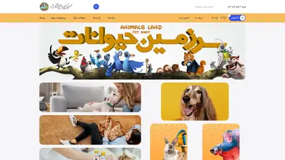 اسکرین شات سایت site is undergoing maintenance - تحلیل رتبه و سئو