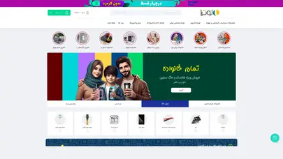 اسکرین شات سایت فروشگاه اینترنتی لوازم خانه و آشپزخانه - لوترا - تحلیل رتبه و سئو