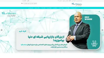 اسکرین شات سایت پرشین وی - تحلیل رتبه و سئو