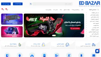 ادبازار؛ فروشگاه اینترنتی موبایل، لپ تاپ و لوازم دیجیتال