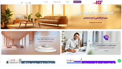 اسکرین شات سایت کالای برق فروغی | خرید تکی و عمده ملزومات برقی و روشنایی - تحلیل رتبه و سئو