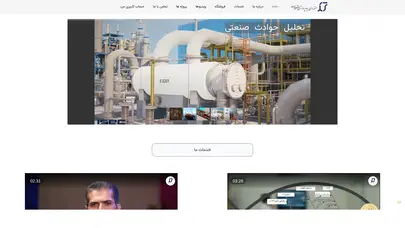 اسکرین شات سایت خانه - مستندسازی ایده پردازان شریف - تحلیل رتبه و سئو