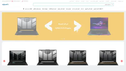 اسکرین شات سایت فروشگاه اینترنتی عصررایانه ، فروش کامپیوتر، لپ تاپ ،موبایل ، تجهیزات شبکه ، ماشین های اداری - تحلیل رتبه و سئو