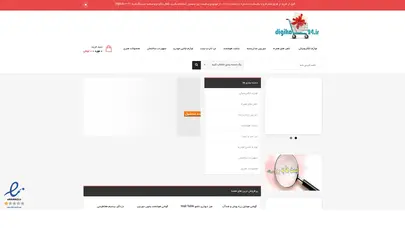 اسکرین شات سایت خانه - فروشگاه اینترنتی دیجی کال24 - تحلیل رتبه و سئو