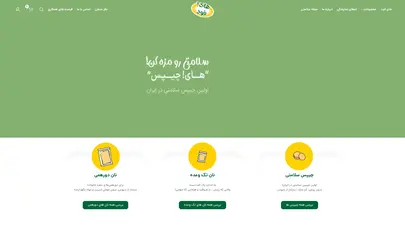 اسکرین شات سایت های فود – Hifood - تحلیل رتبه و سئو
