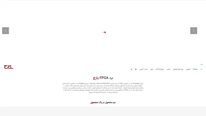 اسکرین شات سایت برد FPGA آموزشی پازج - پازج - تحلیل رتبه و سئو
