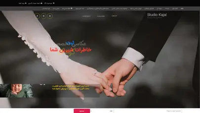 اسکرین شات سایت اولین و بزرگترین فروشگاه آثار و محصولات هنری در ایران - استودیو کژال - تحلیل رتبه و سئو