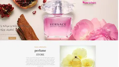 اسکرین شات سایت فروشگاه اینترنتی پارس شیمی؛ تولید کننده عطر و ادکلن برند - فروشگاه اینترنتی پارس شیمی؛تولید کننده عطر و ادکلن برند parschem - تحلیل رتبه و سئو
