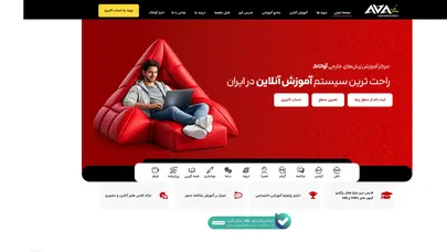 اسکرین شات سایت آواتاک | آموزش زبان انگلیسی، آیلتس و تافل | کلاس‌های آنلاین و حضوری - تحلیل رتبه و سئو