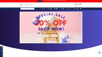 اسکرین شات سایت آرمان درمان پارسیان - تحلیل رتبه و سئو
