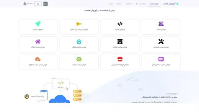 اسکرین شات سایت کوروش هاست اراده دهنده انواع خدمات طراحی و سئو وب سایت - تحلیل رتبه و سئو