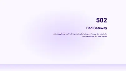 اسکرین شات سایت مایو اسلامی پوشیده - بورکینی برند Adasea کد 4546 - تحلیل رتبه و سئو
