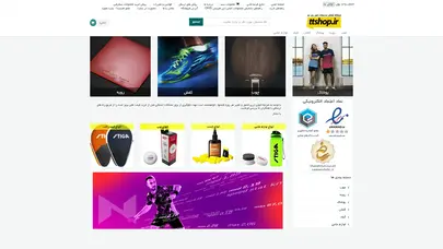اسکرین شات سایت فروشگاه اینترنتی محصولات تنیس روی میز - تحلیل رتبه و سئو